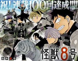 Chapter 100