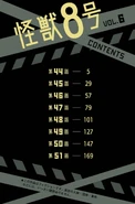 Volume 6 Contents.png (1.12 MB) Volume 5 Contents