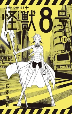 Volume 10 | Kaiju No. 8 Wiki | Fandom