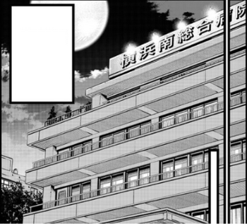 Yokohama Minami General Hospital | Kaiju No. 8 Wiki | Fandom