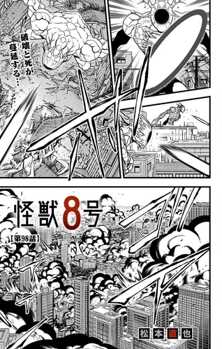 Chapter 98 | Kaiju No. 8 Wiki | Fandom