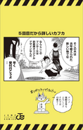 Final panel: Mina and Kafka