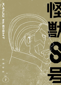 アニメK　Blu-ray　 vol.1〜7 Amazon.com: K Seven Stories - Collector's Edition [Limited