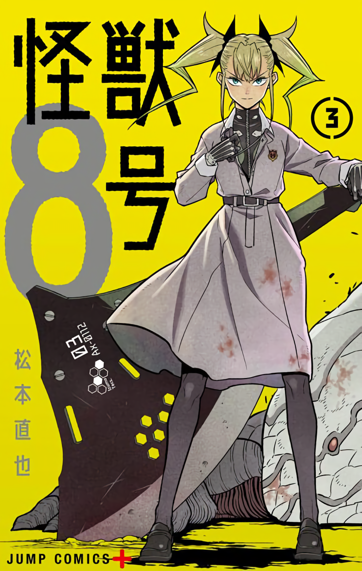 Volume 3 | Kaiju No. 8 Wiki | Fandom