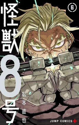 Japanese cover 