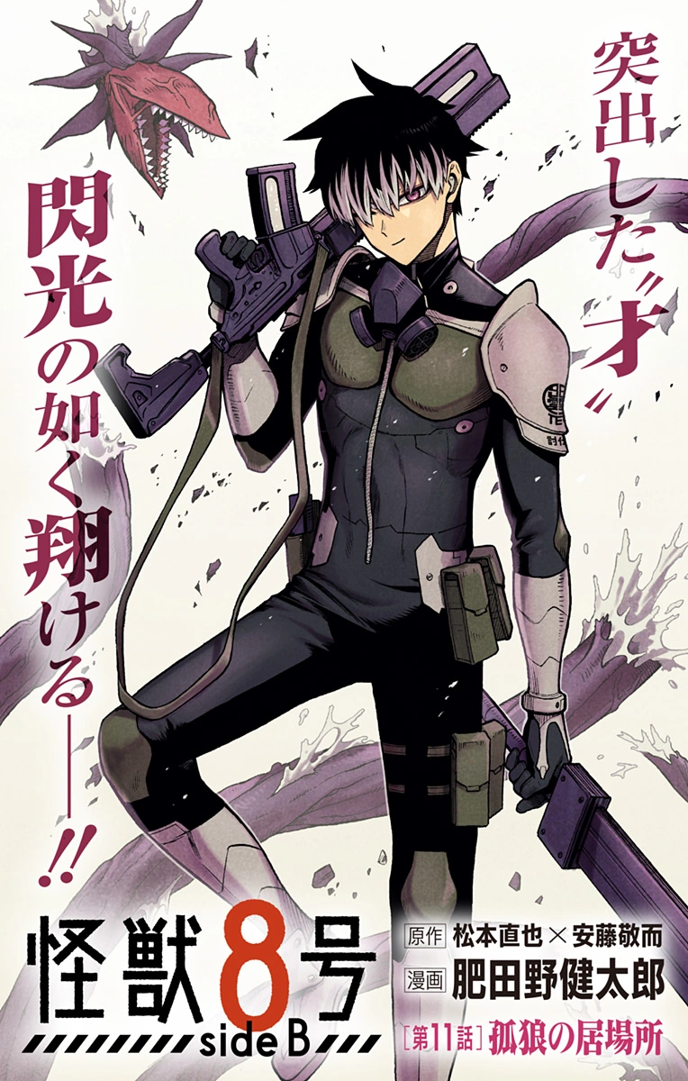 コミック・アニメ B Z/X/ゼクス/E50/ネクスト・フロンティア/R/ホロ/魔女筆頭への謁見