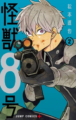 Japanese cover 