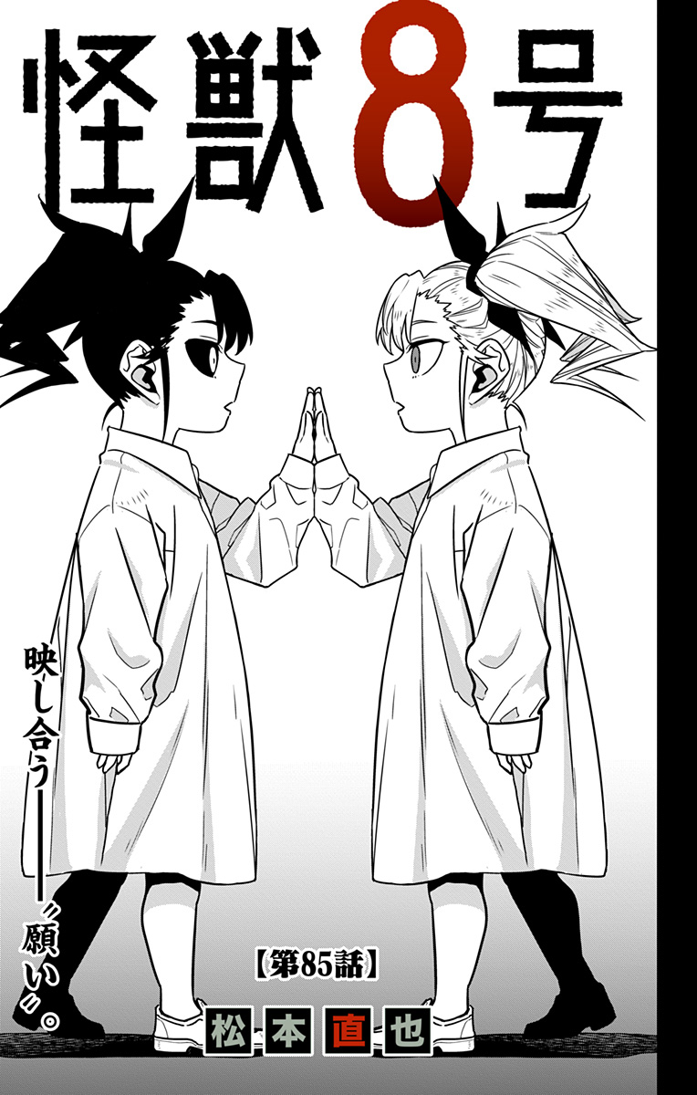 The Phantom L ファントムLのマンガ幽霊事件 The Phantom L ファントムLのマンガ幽霊事件