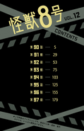 Volume 12 Contents