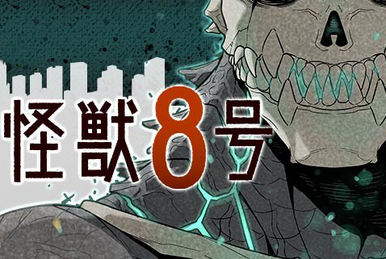 Tachikawa Base, Kaiju No. 8 Wiki