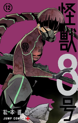 Japanese cover 