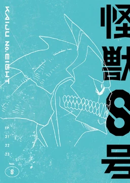 Blu-ray&DVD Volume 8 | Kaiju No. 8 Wiki | Fandom