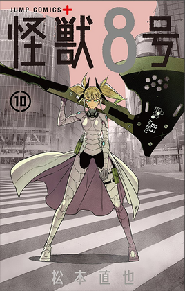 Japanese cover 