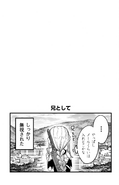 Panel: Soichiro thinking about contacting Soshiro
