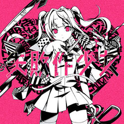 ⚠️樋口ふぁみりー⚠️ 𝐋𝐢𝐳𝐳𝐲 ෆ (@byLIZZY_0) / X