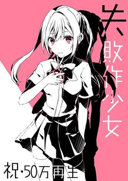 東方Vocal／Rock】 Deathfrantic 「Akatsuki Records」【Subbed