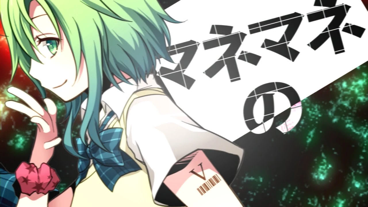 Fake Fake Psychotropic | Kairiki Bear Wiki | Fandom