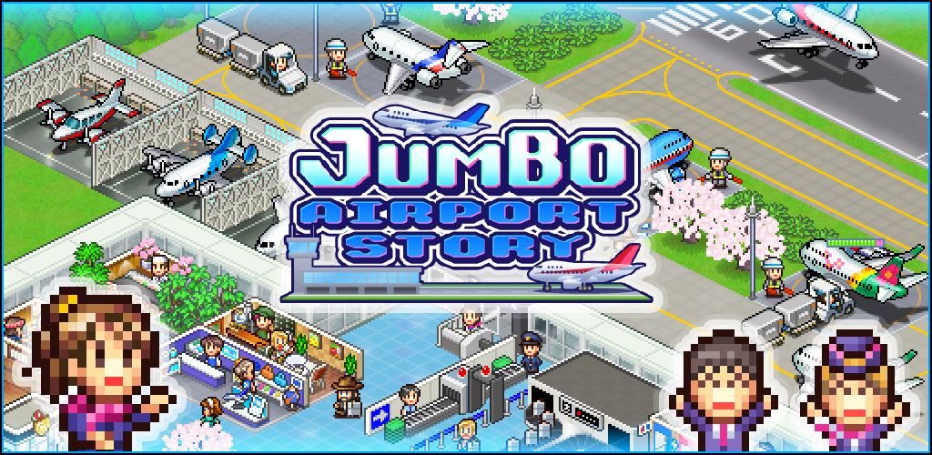 Jumbo Airport Story | Kairosoft Wiki | Fandom
