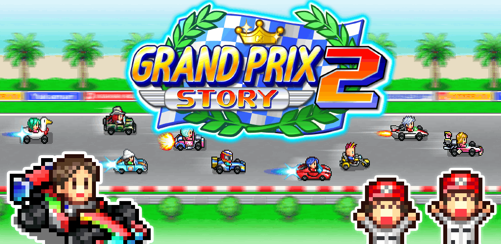 Grand Prix Story 2 | Kairosoft Wiki | Fandom