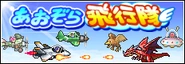 Japanese banner