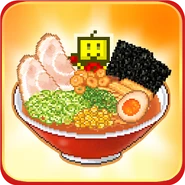 Japanese App Icon