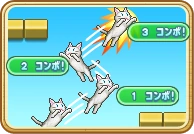 ひっぱり!!ネコ番長 | Kairosoft Wiki | Fandom