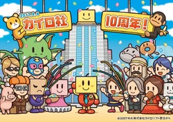 Kairosoft twitter 10th mobile anniversary