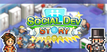 Social Dev Story Banner