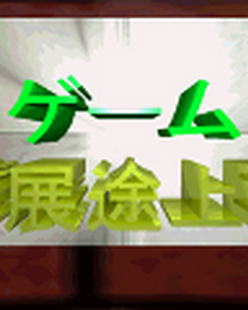 ゲーム発展途上国 Kairosoft Wiki Fandom ゲーム発展途上国 Kairosoft Wiki Fandom