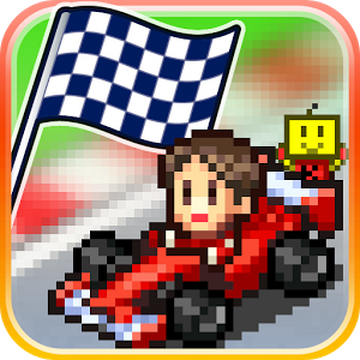 Grand Prix Story | Kairosoft Wiki | Fandom