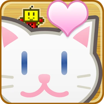 ひっぱり!!ネコ番長 | Kairosoft Wiki | Fandom