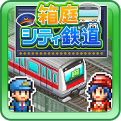 Station Manager (Kairosoft) - FearLess Cheat Engine