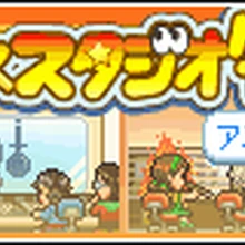 anime studio story kairosoft wiki fandom
