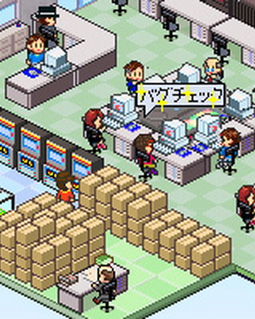 ゲーム発展途上国 Dx Kairosoft Wiki Fandom