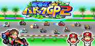 開幕!!パドックGP2 Banner.png (42 KB) Japanese Banner