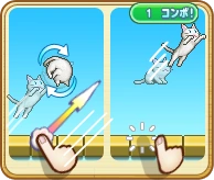 ひっぱり!!ネコ番長 | Kairosoft Wiki | Fandom