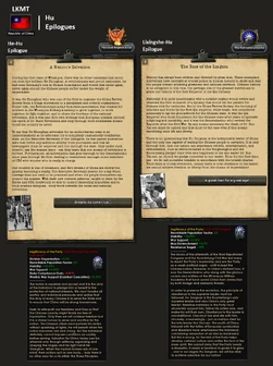 Hu Epilogues