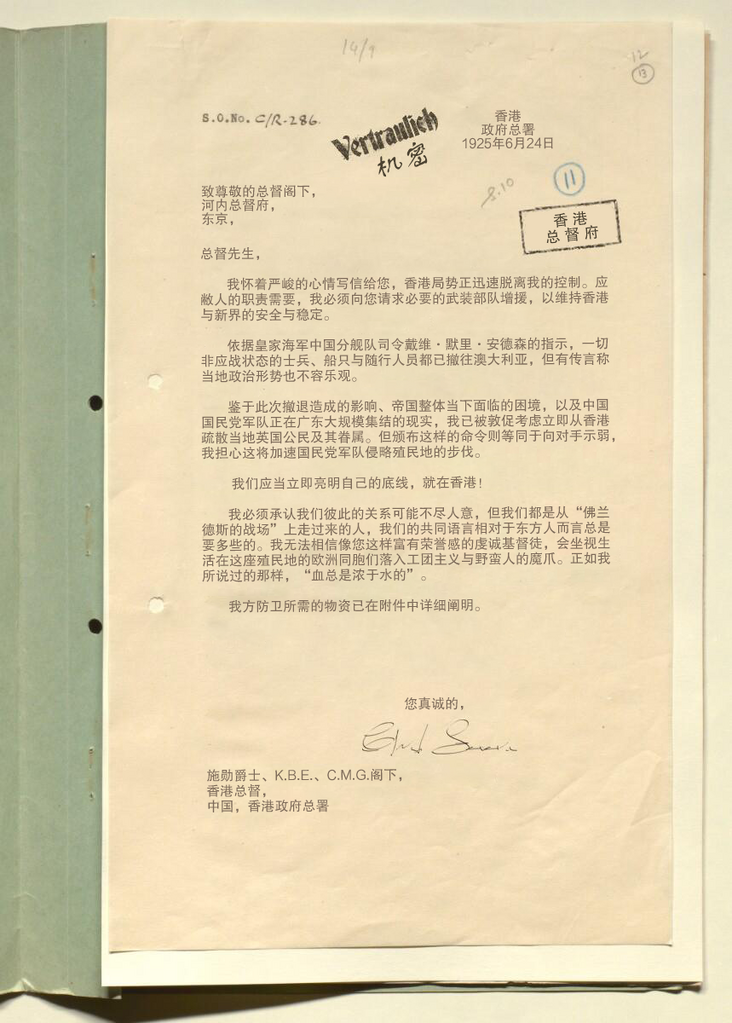 1912-1936年中国大事年表| KaiserreichCN Wiki | Fandom 1912-1936年中国大事年表| KaiserreichCN Wiki | Fandom