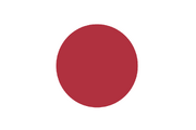 Japan Flag