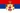 Flag Kingdom of Serbia
