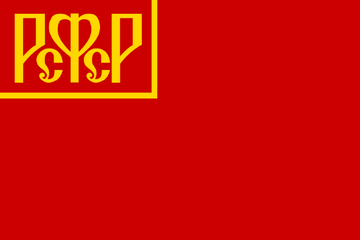 Soviet Union, History, Leaders, Flag, Map, & Anthem