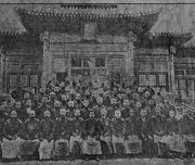 Chinese National Assembly (Qing)