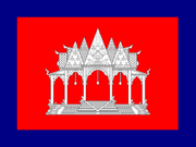 German Protectorate of Cambodia National Flag