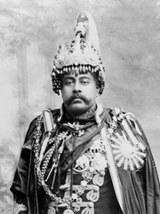 Juddha Shumsher Jung Bahadur Rana