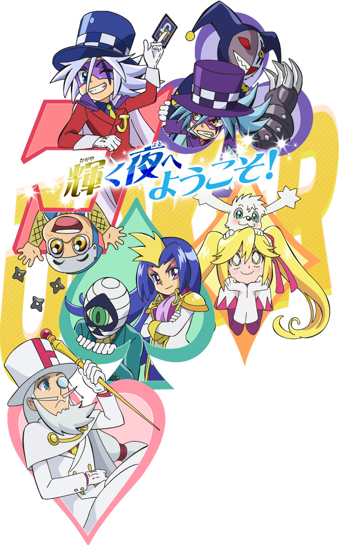 Kaitou joker discount