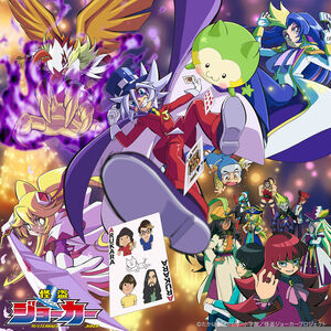 Kaitou Miracle Shounen Boy 2 Kaitou Joker Wiki Fandom Kaitou Miracle Shounen Boy 2 Kaitou Joker Wiki Fandom