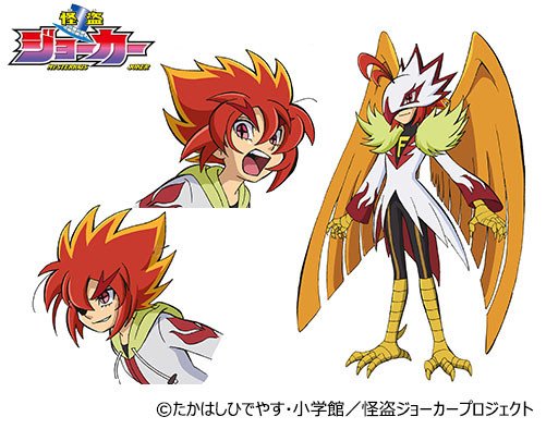 Akai Tsubasa | Kaitou Joker Wiki | Fandom