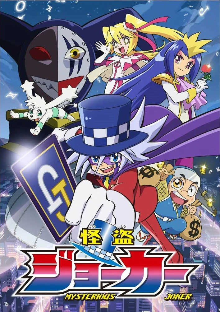 Kaitou Joker (Anime) | Kaitou Joker Wiki | Fandom