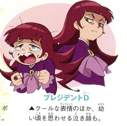 Mysterious Joker プレジデントD 怪盗ジョーカー Mysterious Joker - Wikipedia