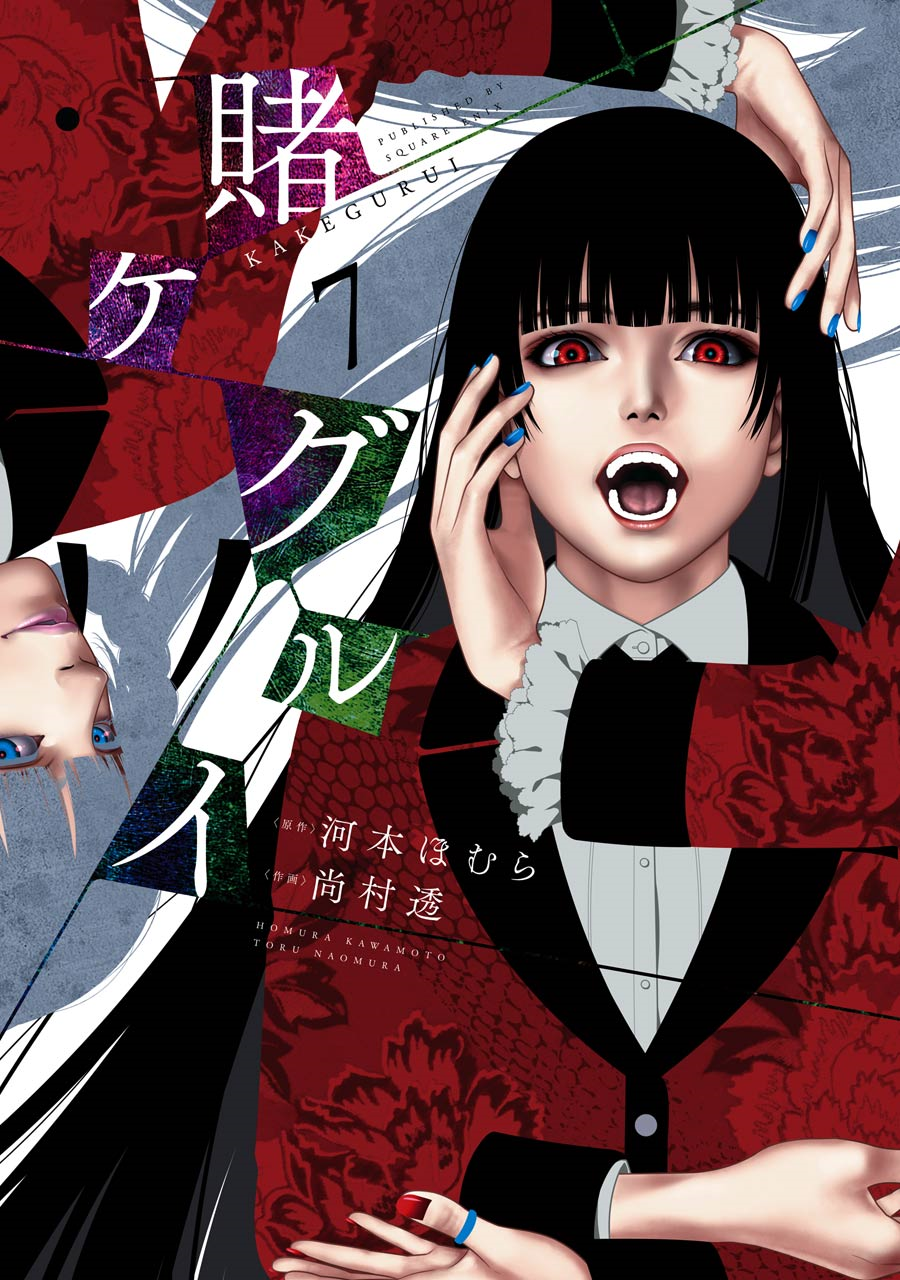 Kakegurui Part 2 Movie Released! Fanart Collection.